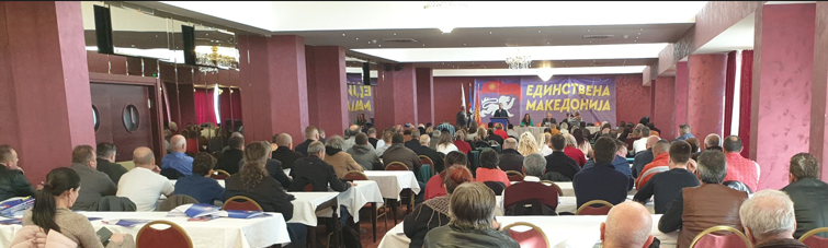 Централен комитет на Единствена Македонија: Ќе има кампања за бојкот на марионета за претседател, остстапување на пратенички листи на Пензионери за достоинствен  живот