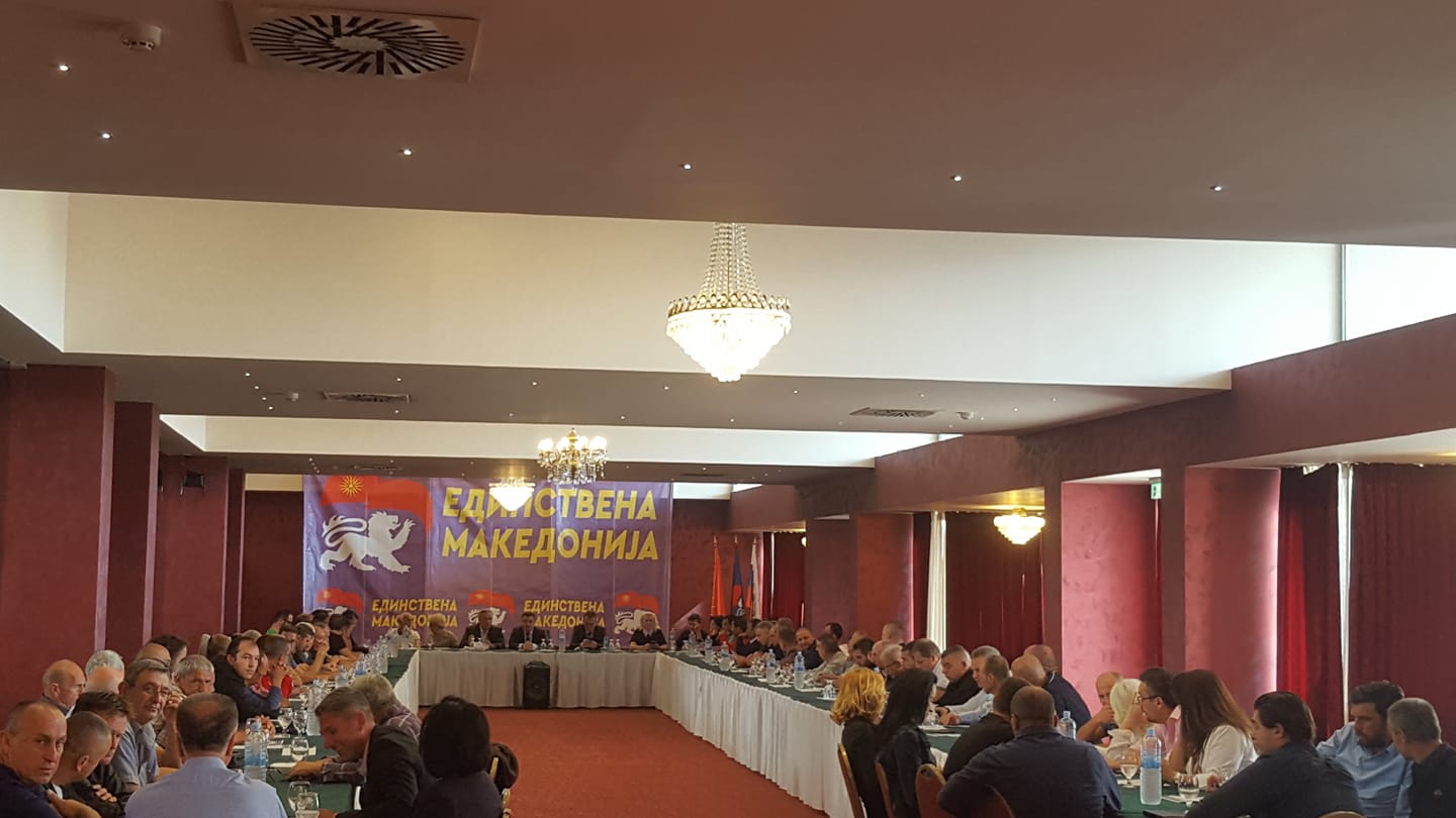 Согласно одлуката на ИК за средби со сите 45 претседатели на Опшински комитети во функција на локалните избори, досега средби со 15 претседатели на ОК